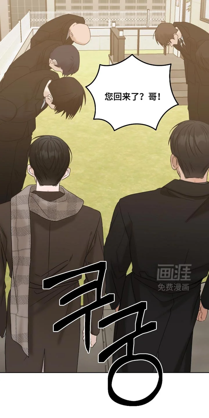 医生大危机 第83章：无可挑剔 第13页