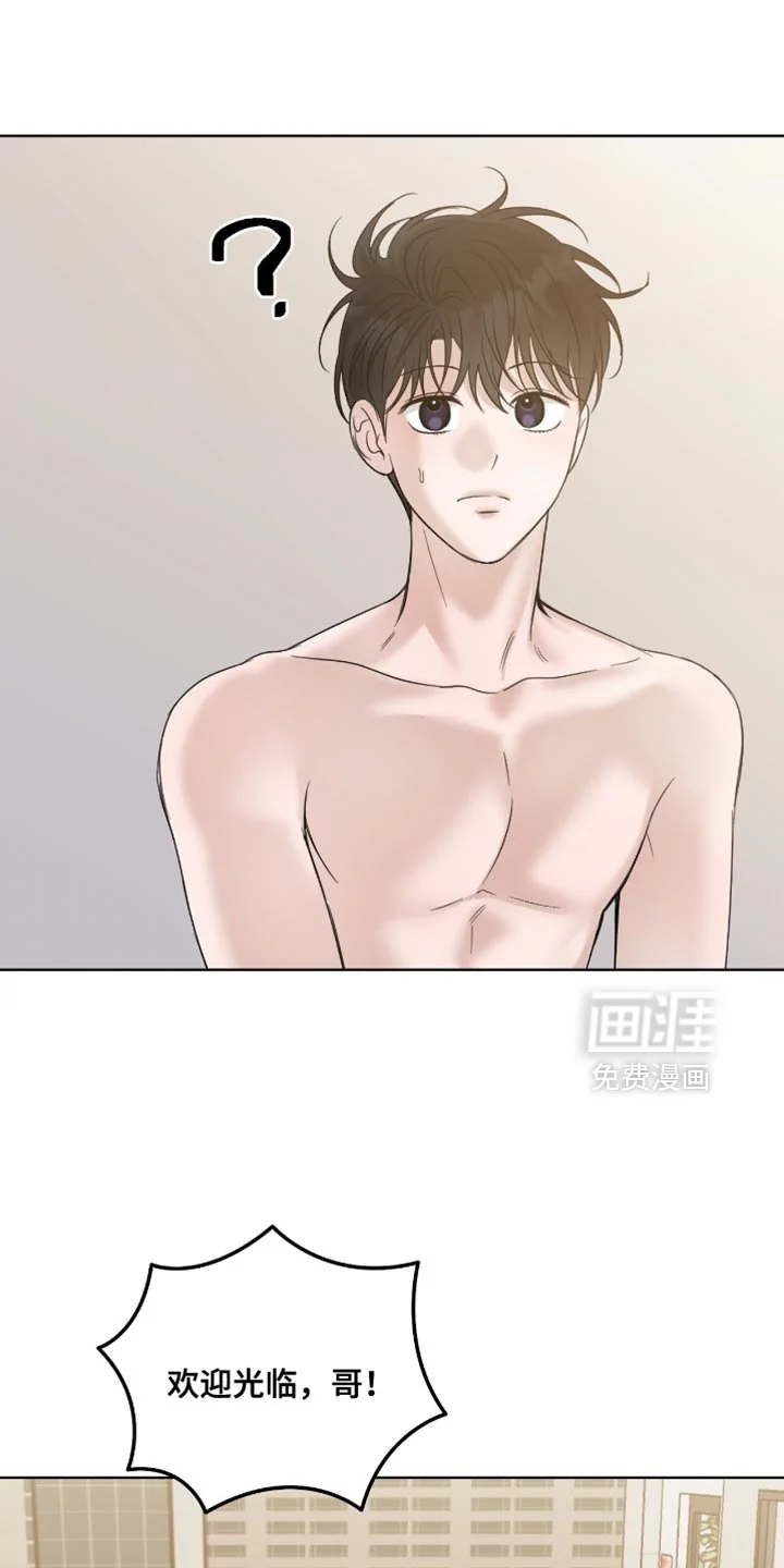 医生大危机 第83章：无可挑剔 第12页