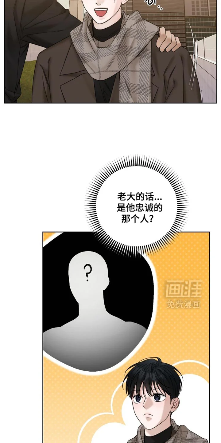 医生大危机 第83章：无可挑剔 第16页