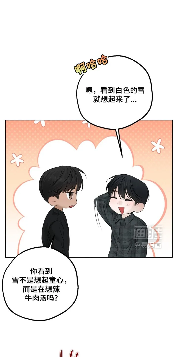 医生大危机 第86章：还不快准备 第16页