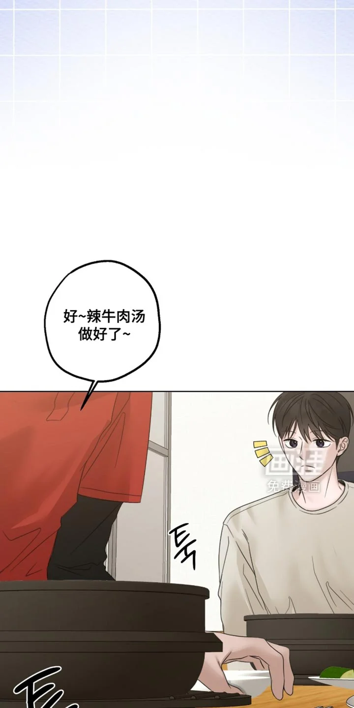 医生大危机 第86章：还不快准备 第19页