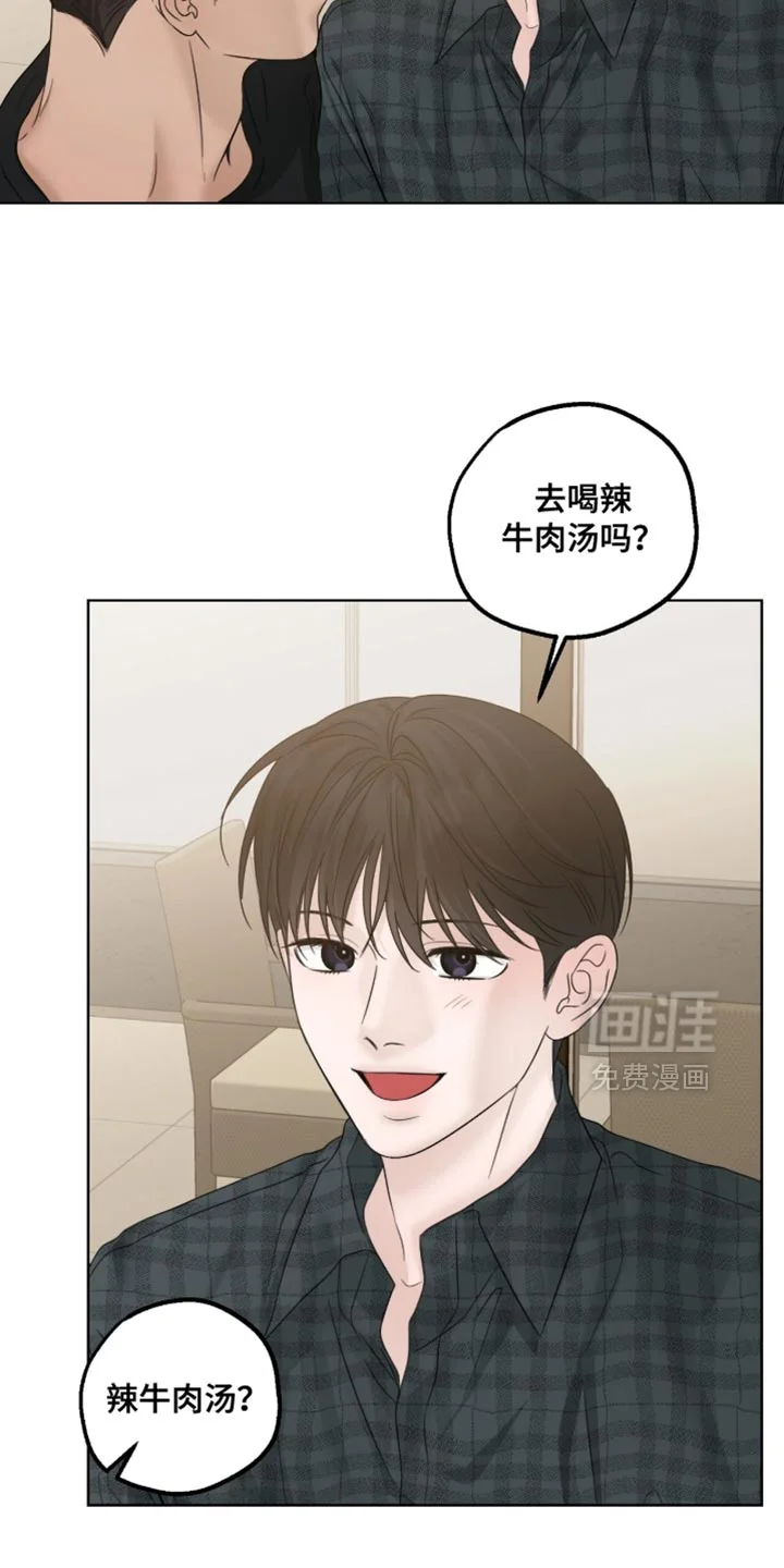 医生大危机 第86章：还不快准备 第15页