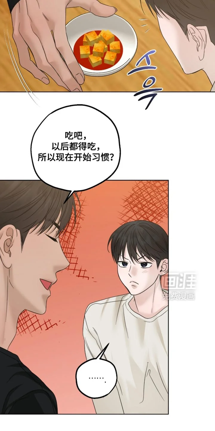 医生大危机 第86章：还不快准备 第22页