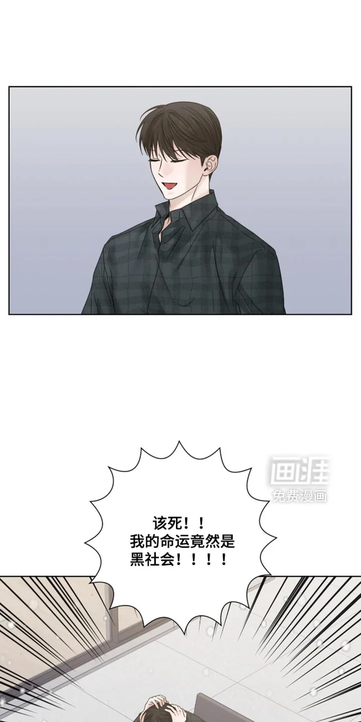 医生大危机 第86章：还不快准备 第8页