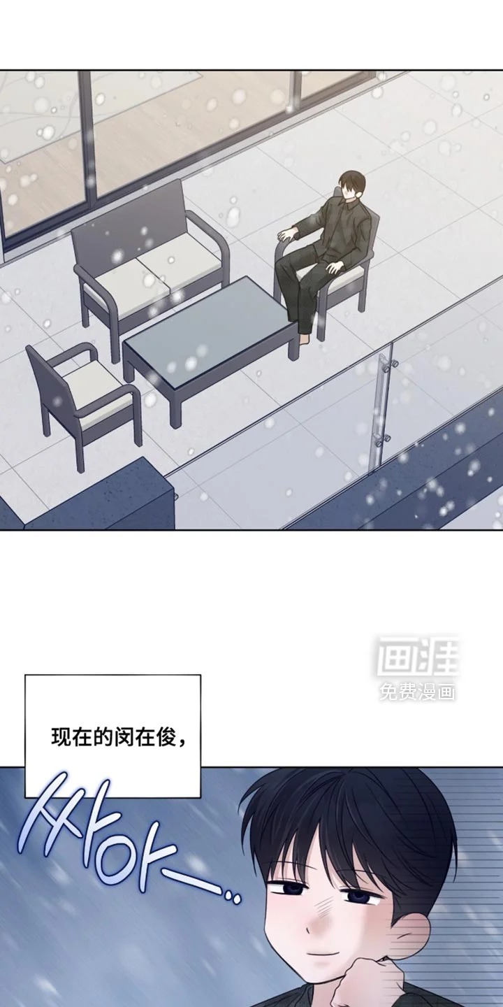 医生大危机 第86章：还不快准备 第5页