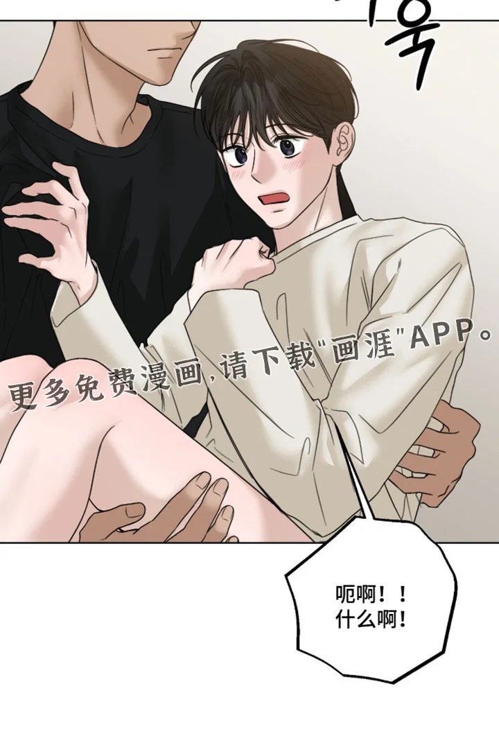 医生大危机 第87章：一饱眼福 第18页
