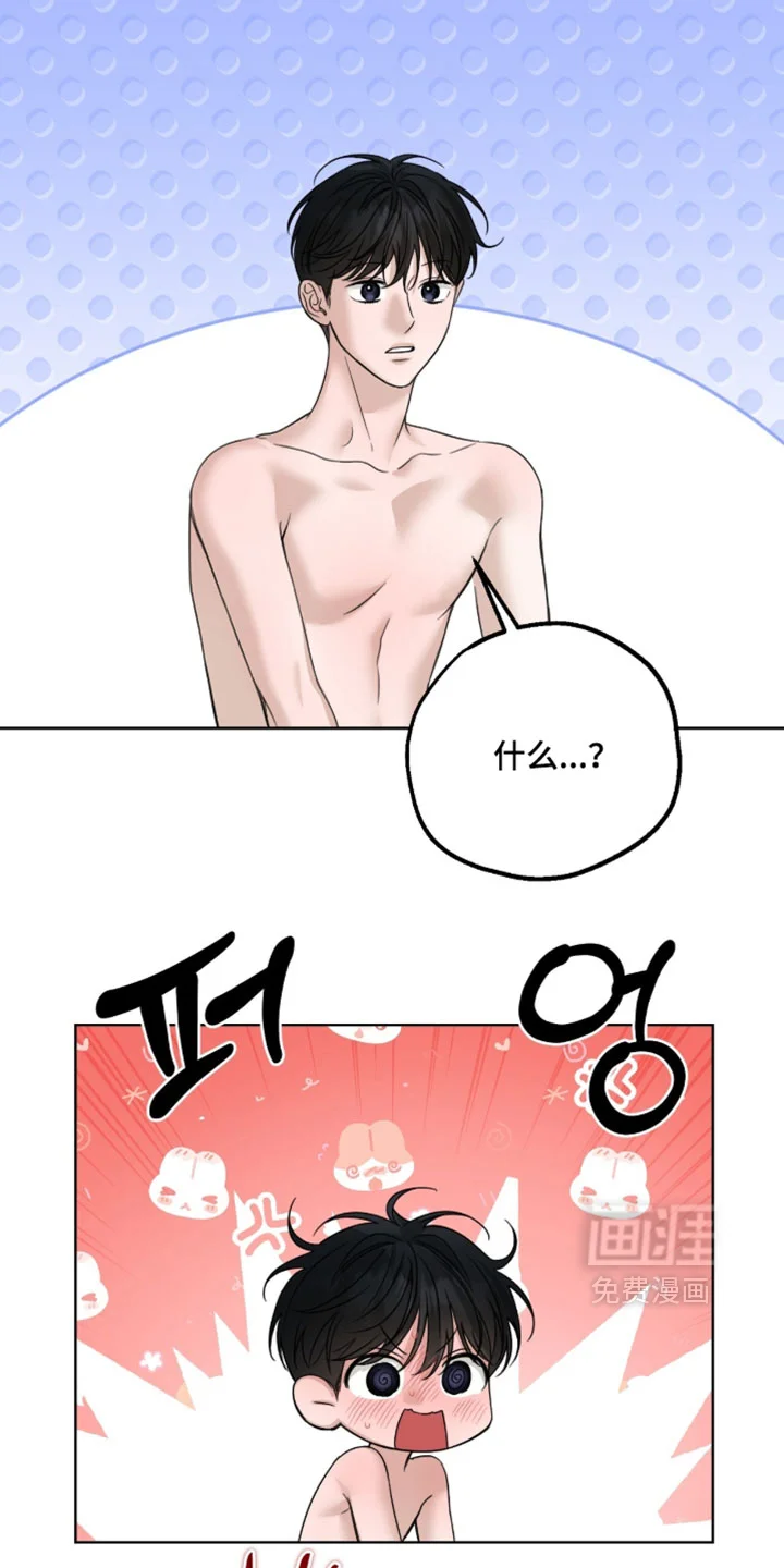 医生大危机 第88章：发烧了 第5页