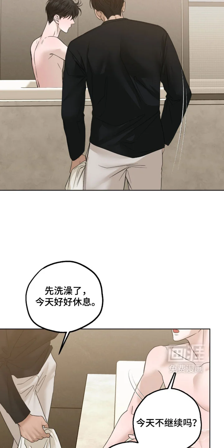 医生大危机 第88章：发烧了 第2页