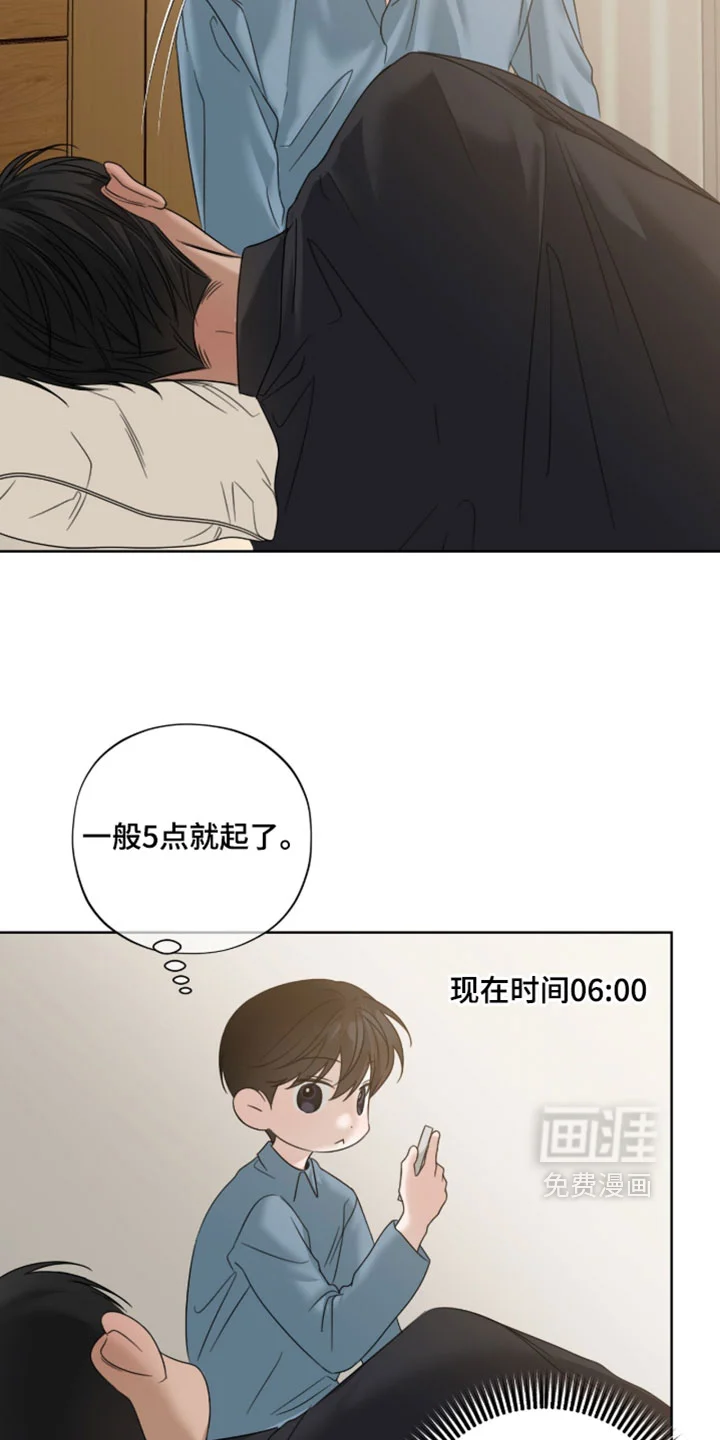 医生大危机 第90章：终于找到了！ 第11页
