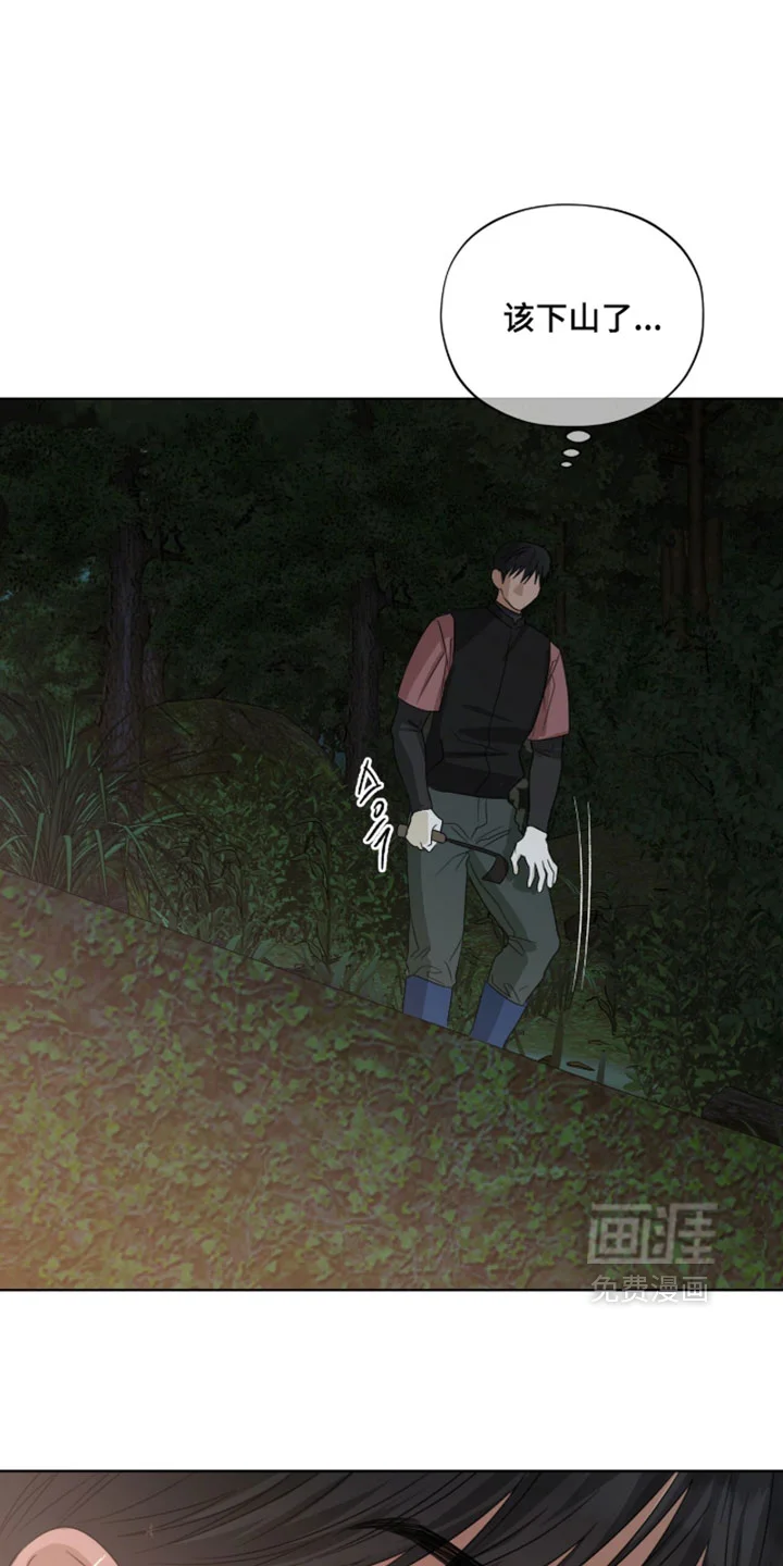 医生大危机 第90章：终于找到了！ 第1页