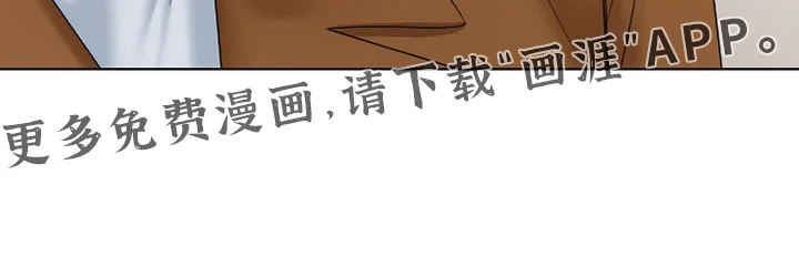 医生大危机 第91章：能认出我吗？ 第18页