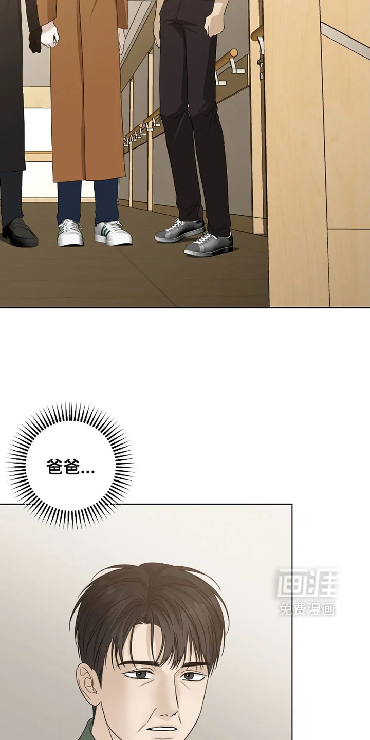 医生大危机 第92章：失忆 第14页