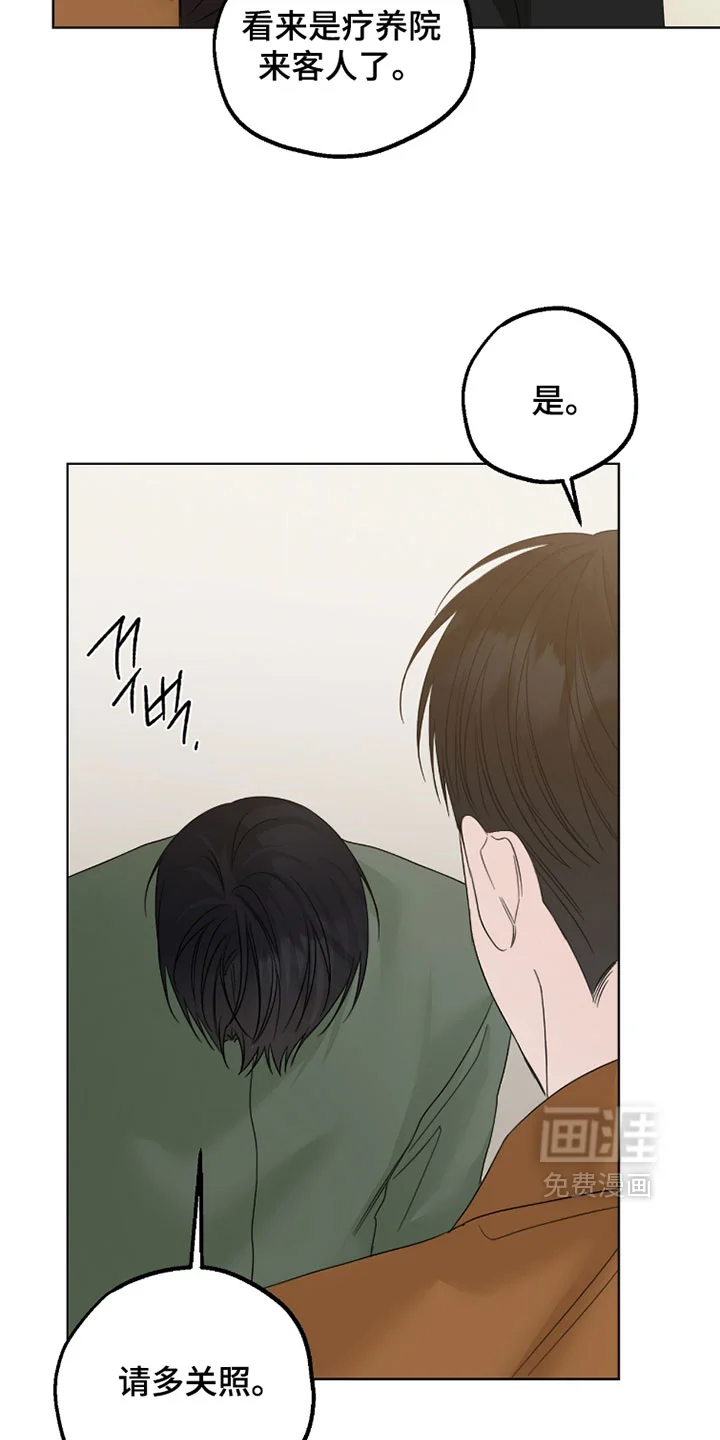 医生大危机 第92章：失忆 第16页