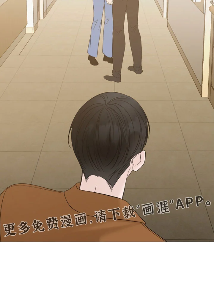 医生大危机 第92章：失忆 第18页