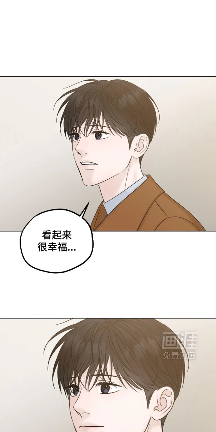 医生大危机 第93章：我现在不是一个人 第1页
