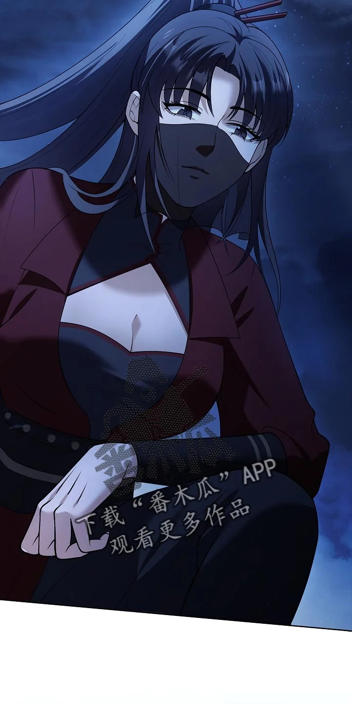 千载渡尘 第36章：证据 第11页