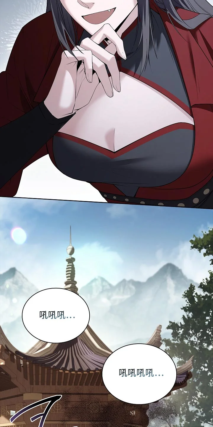 千载渡尘 第36章：证据 第35页