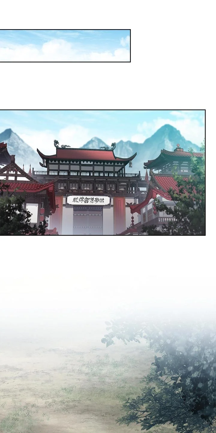 千载渡尘 第37章：我是来接手 第1页