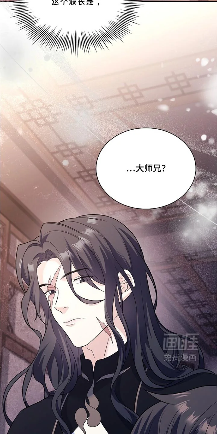 千载渡尘 第39章：真是糟糕 第48页