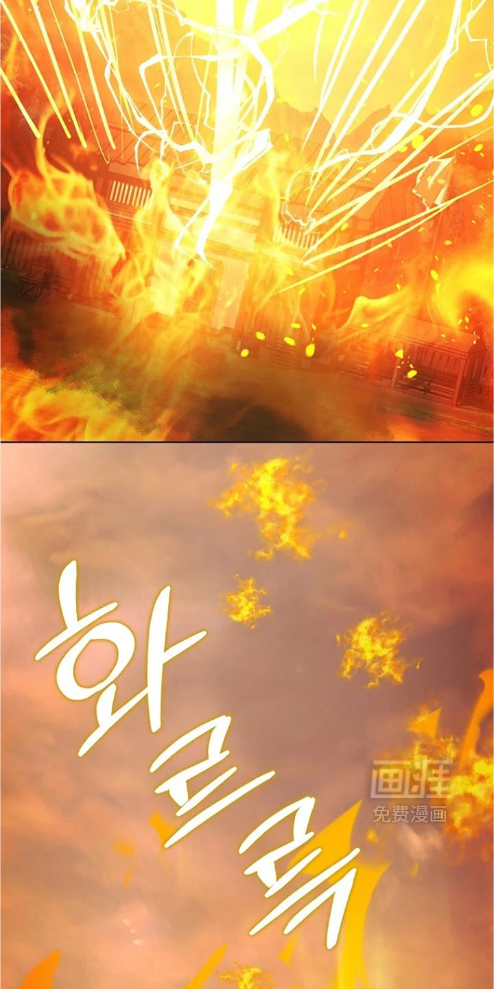 千载渡尘 第39章：真是糟糕 第12页