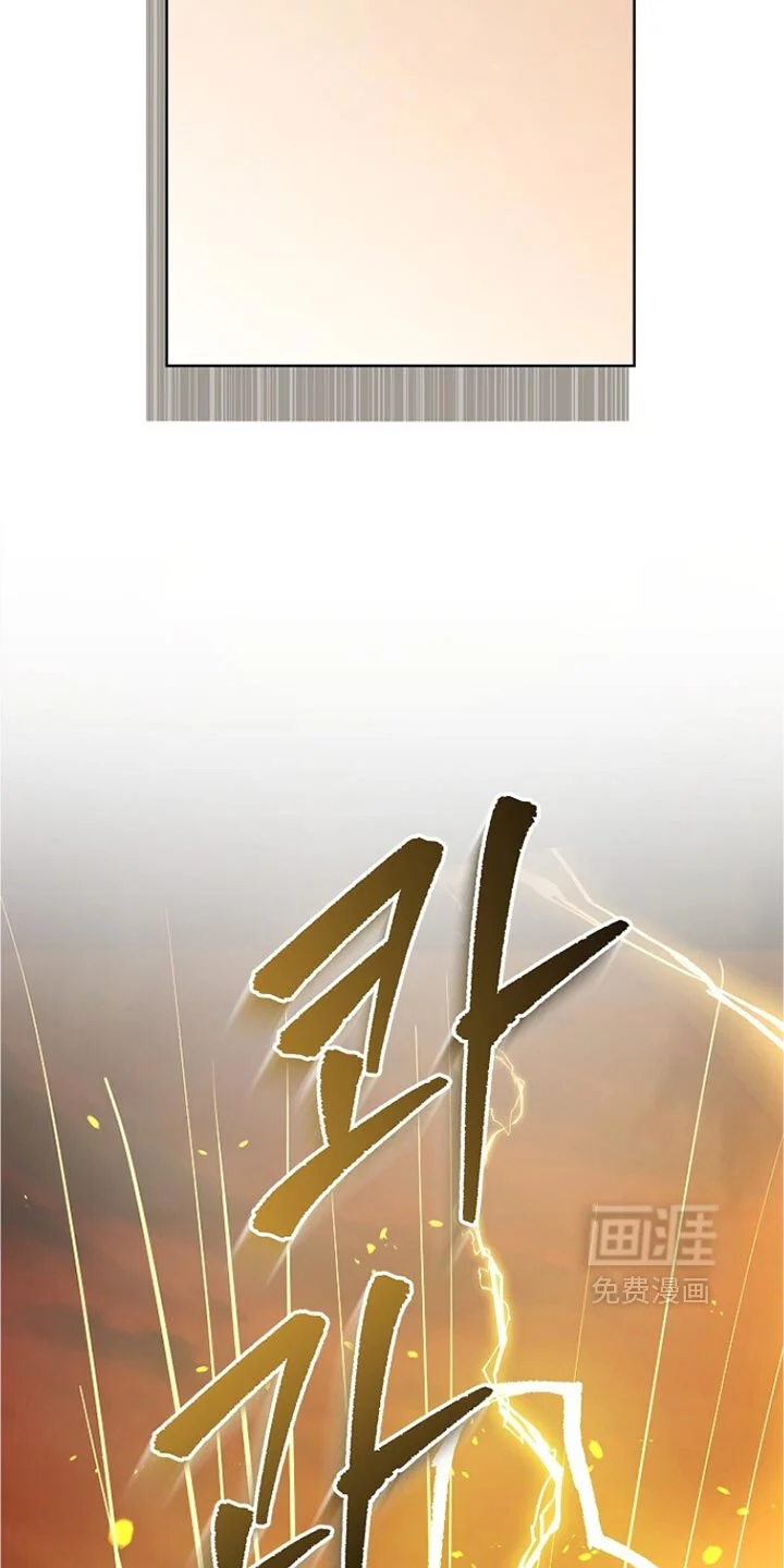 千载渡尘 第39章：真是糟糕 第10页