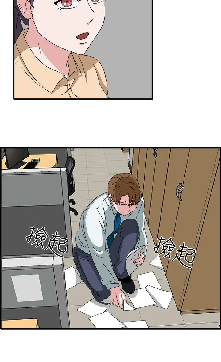 卑劣的惩罚 第48章：不要缠着我 第26页