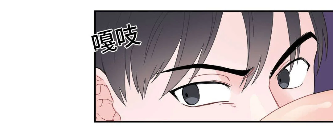 单步 第19章：坚持住 第9页