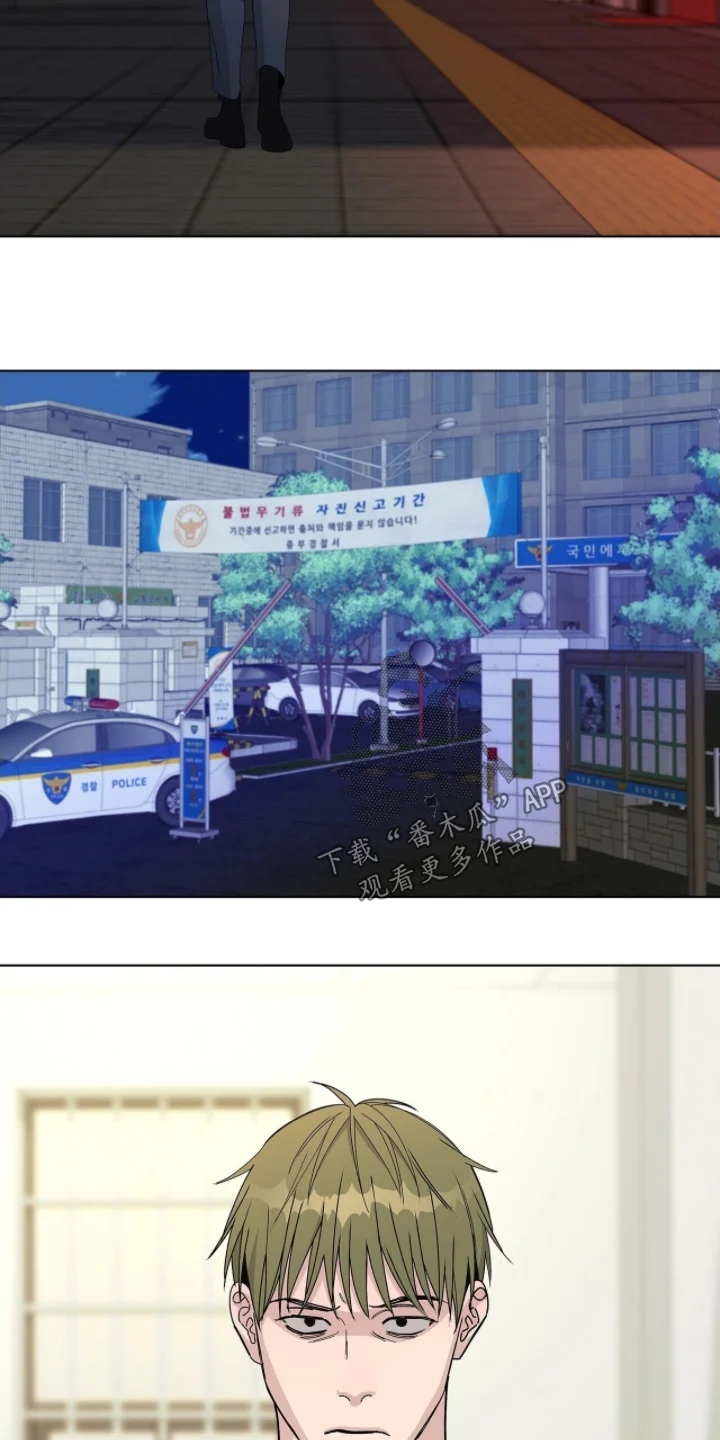 危险爆发 第106章：【第二季】还有请求 第11页