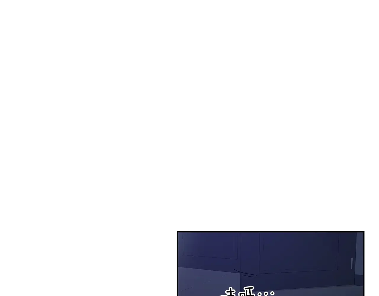 即兴爵士 番外五 错过的告白 第42页