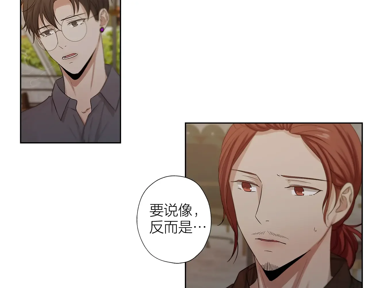 即兴爵士 番外五 错过的告白 第23页