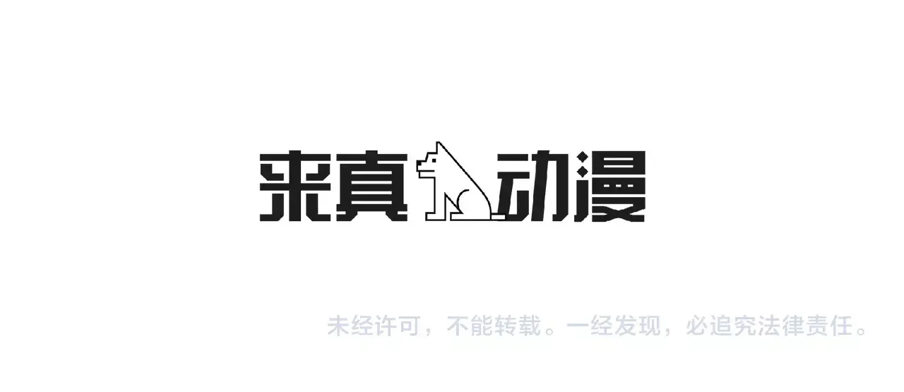即兴爵士 番外五 错过的告白 第65页