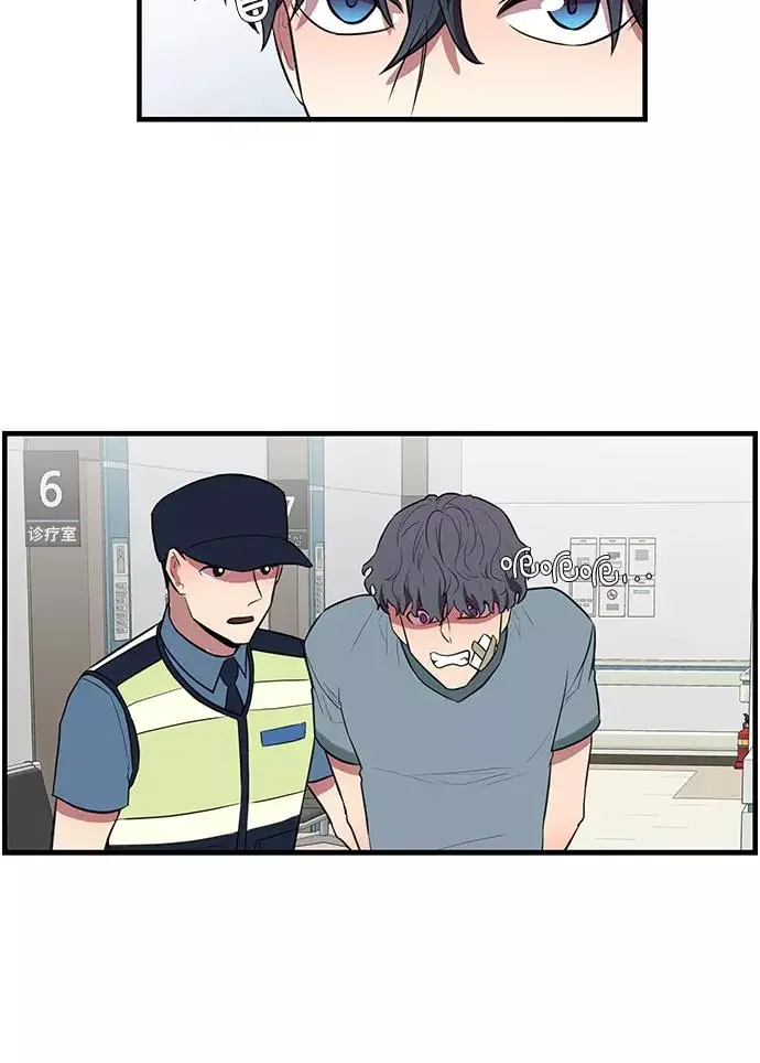 去了姨母家，却未见姨母 第39话 第4页
