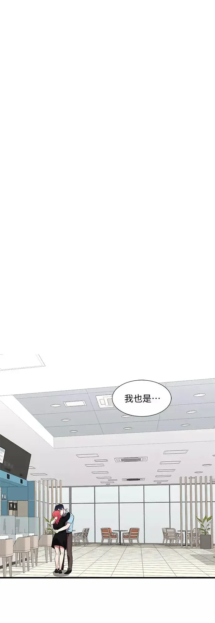 去了姨母家，却未见姨母 第39话 第26页