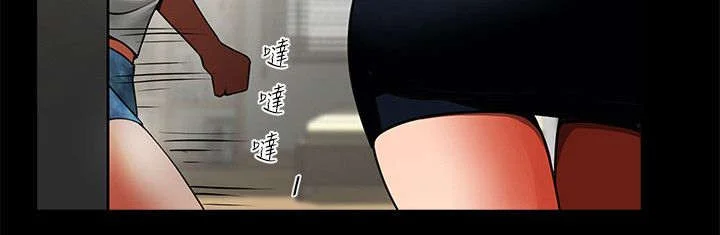 友真与银夏 第20章：对视 第12页