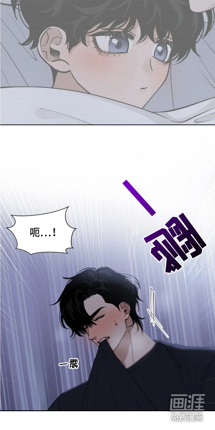 双向反转 第1章：和谐家庭 第6页