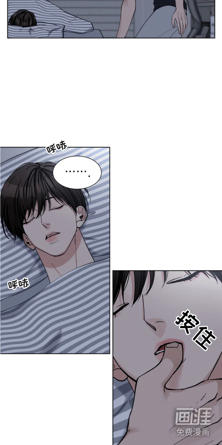 双向反转 第1章：和谐家庭 第8页