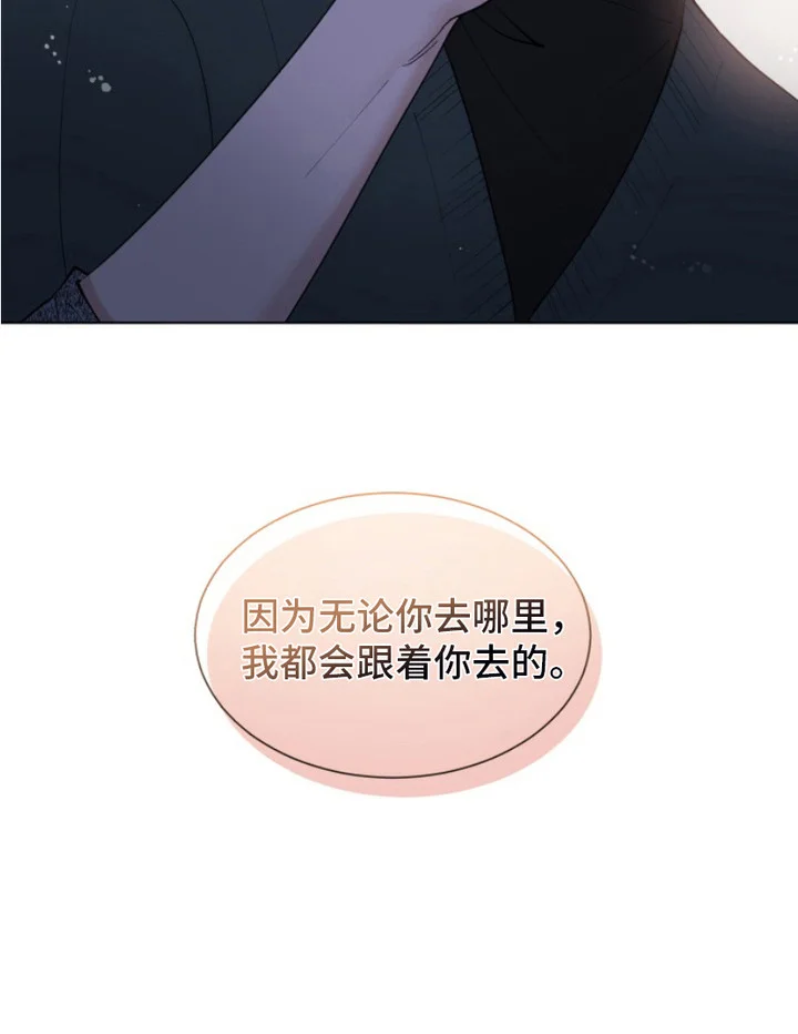 双向反转 第10章：要求 第20页