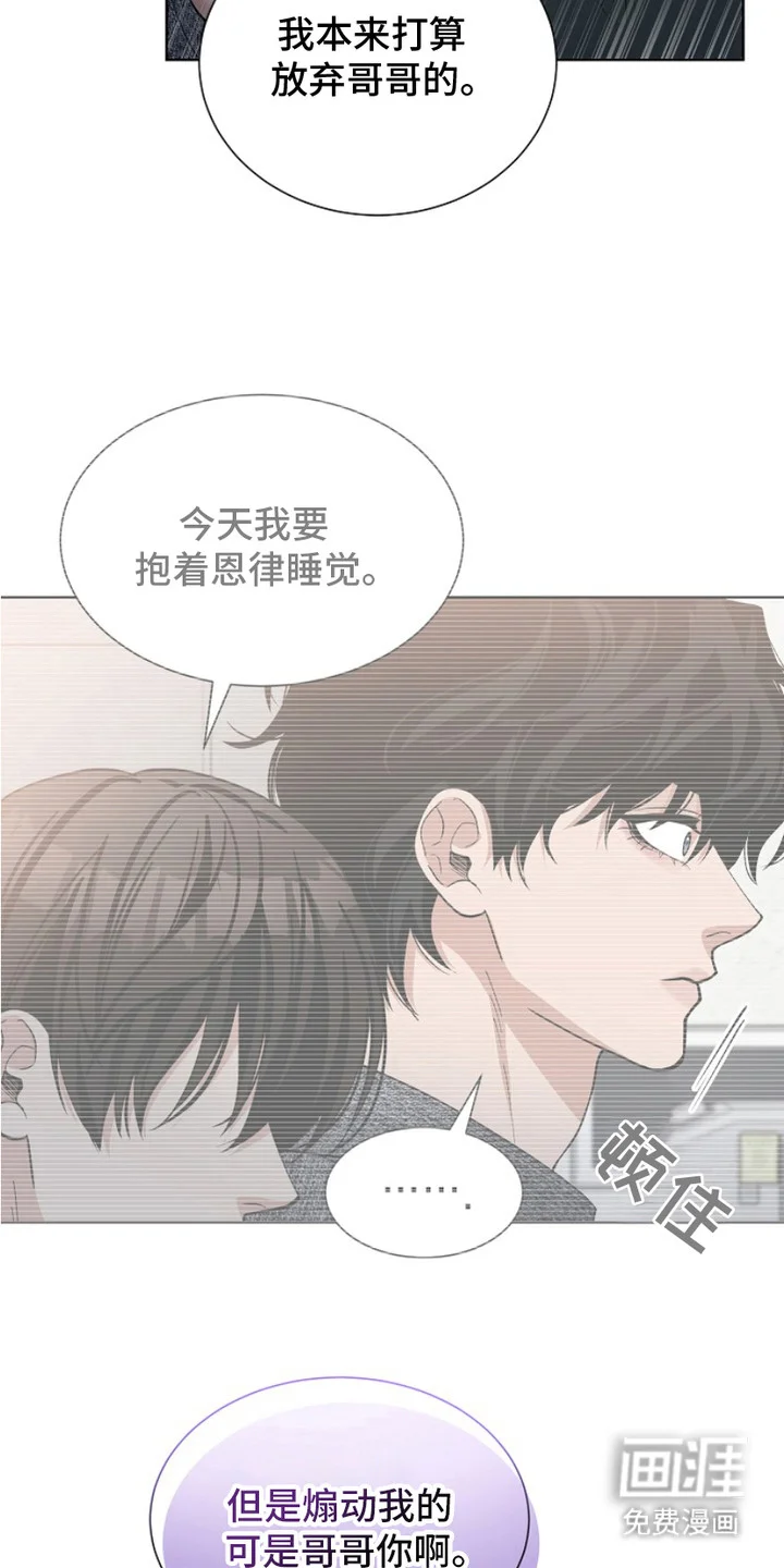 双向反转 第10章：要求 第18页