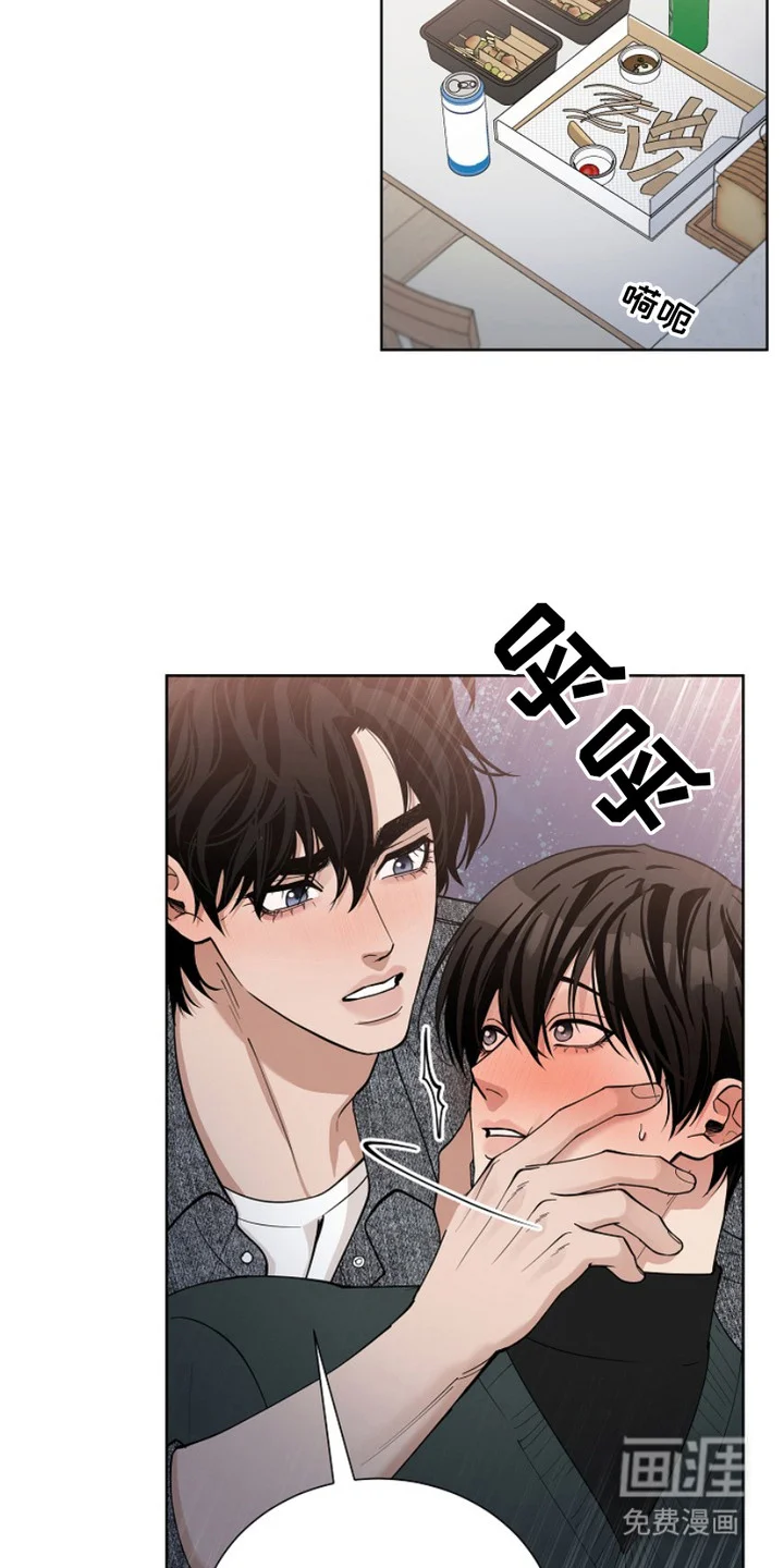 双向反转 第10章：要求 第17页
