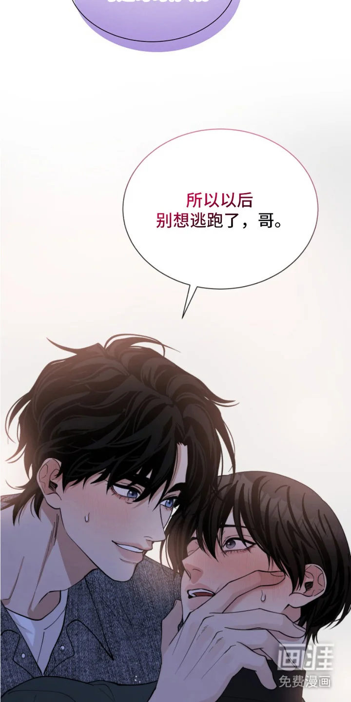 双向反转 第10章：要求 第19页