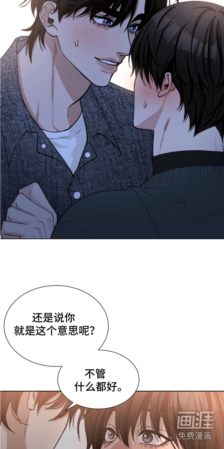 双向反转 第10章：要求 第14页