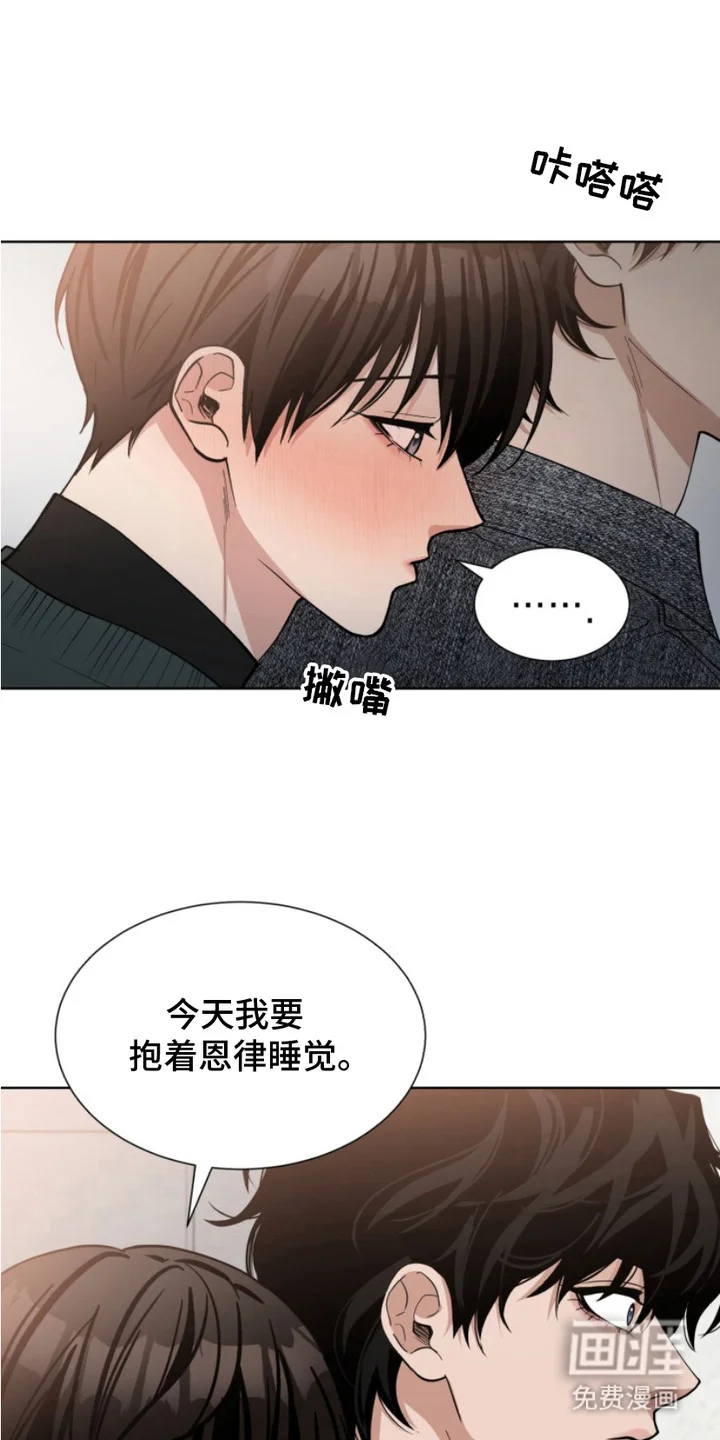 双向反转 第10章：要求 第1页