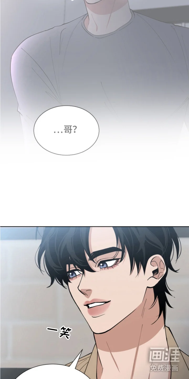 双向反转 第13章：不讨厌 第3页