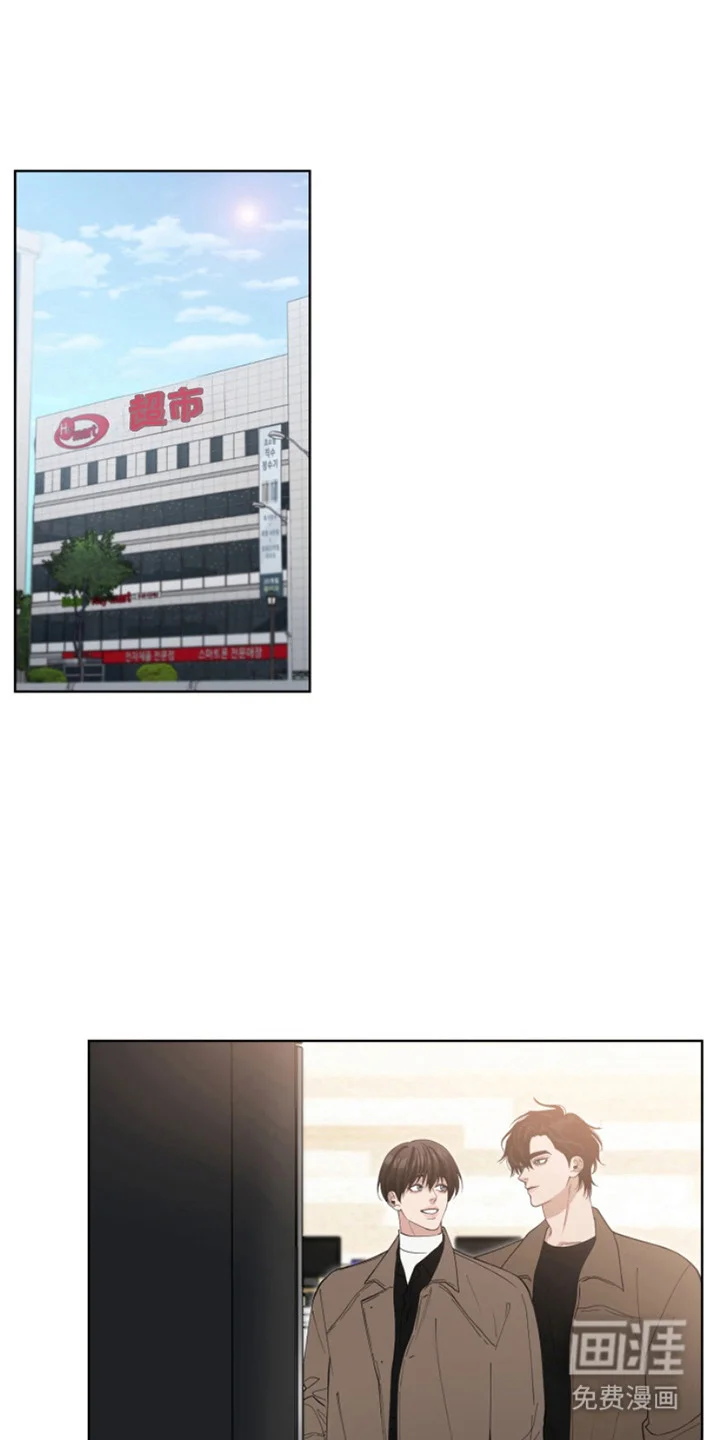 双向反转 第14章：渴望 第15页