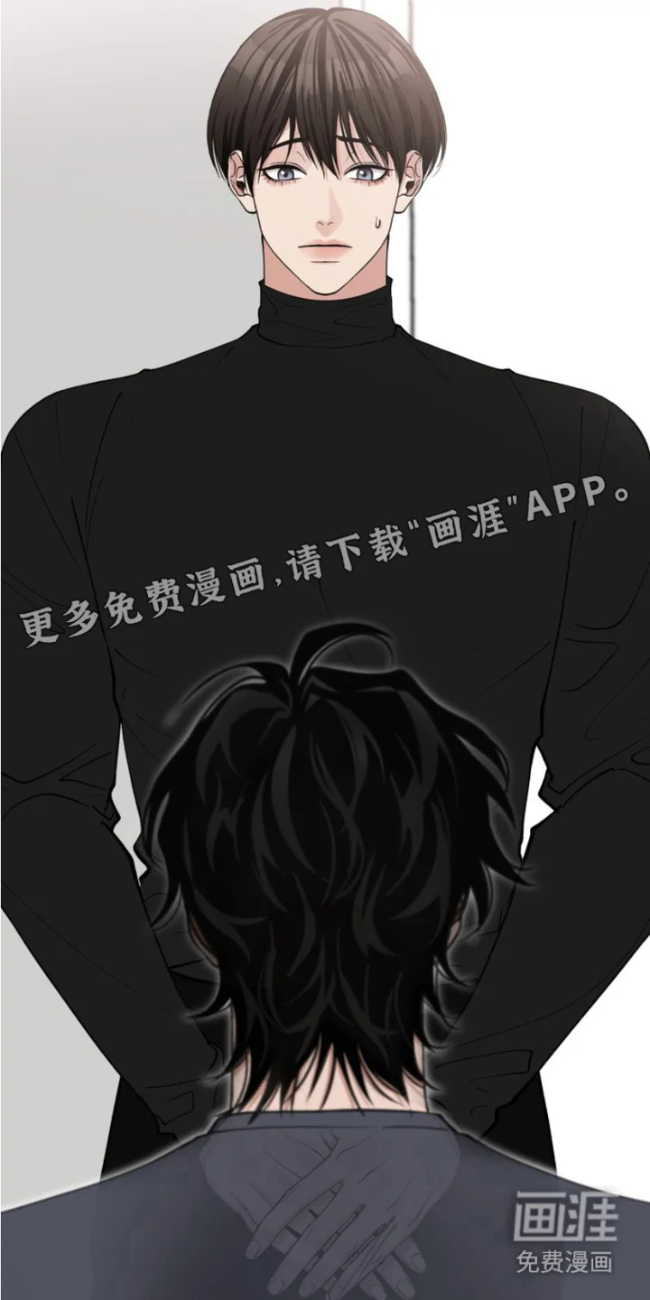 双向反转 第5章：理由消失 第7页