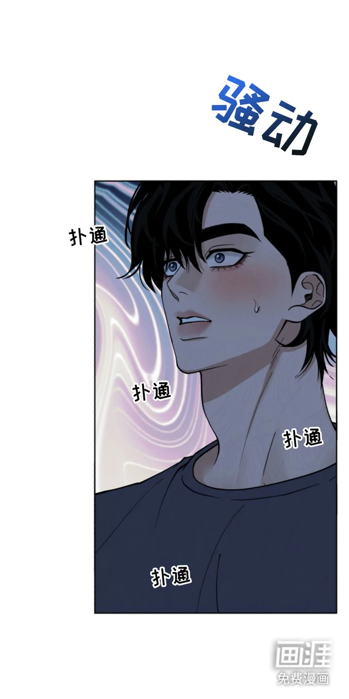 双向反转 第5章：理由消失 第9页