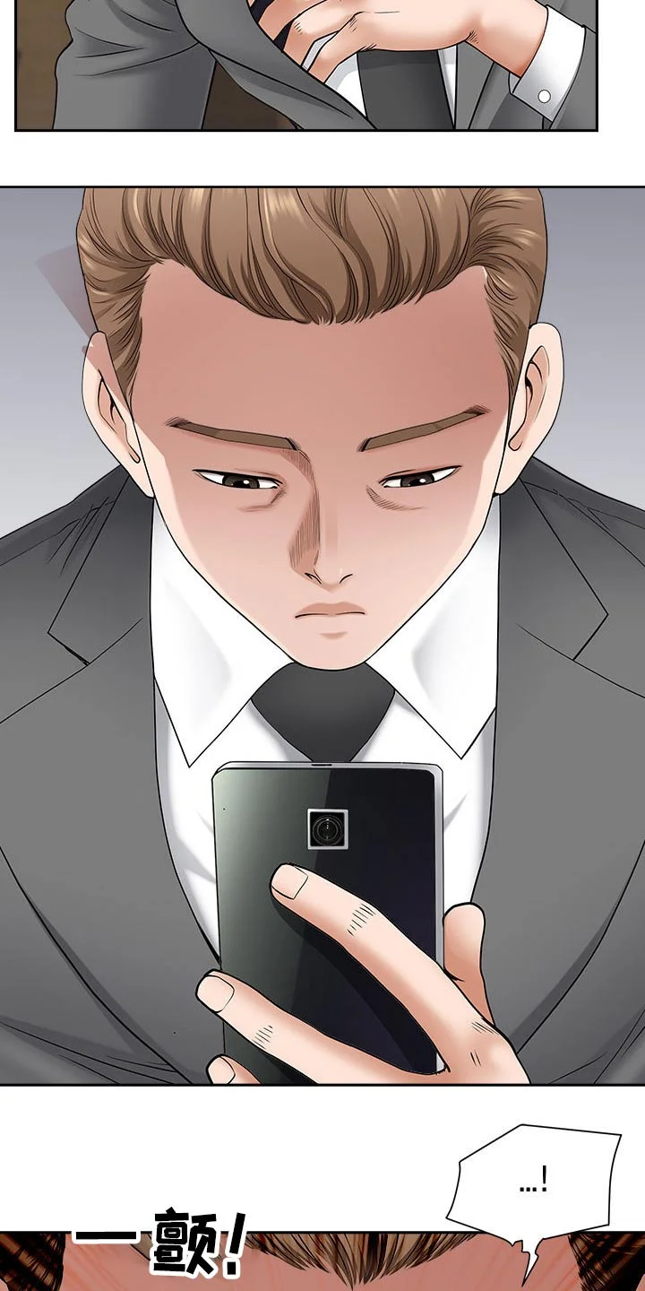 双胞胎丈夫 第79章：回家 第18页