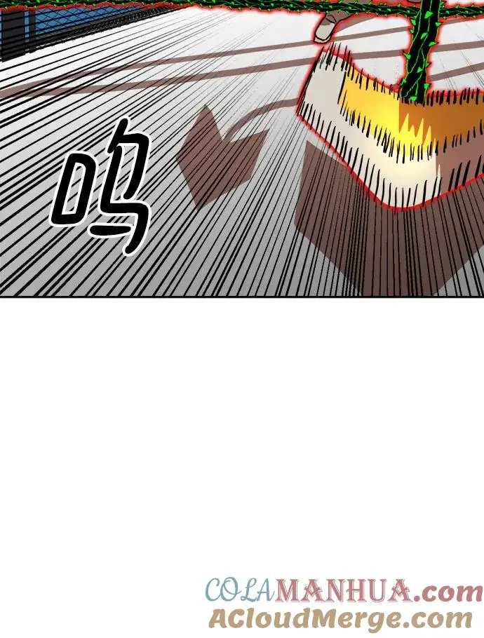 双重点击 第113话 第49页