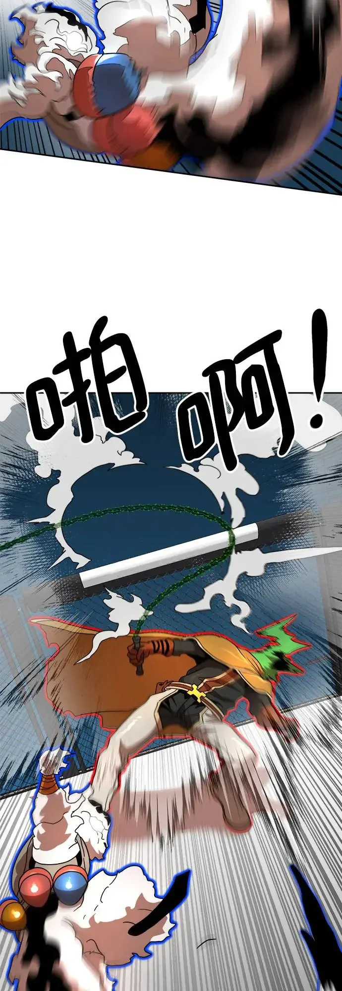 双重点击 第113话 第53页