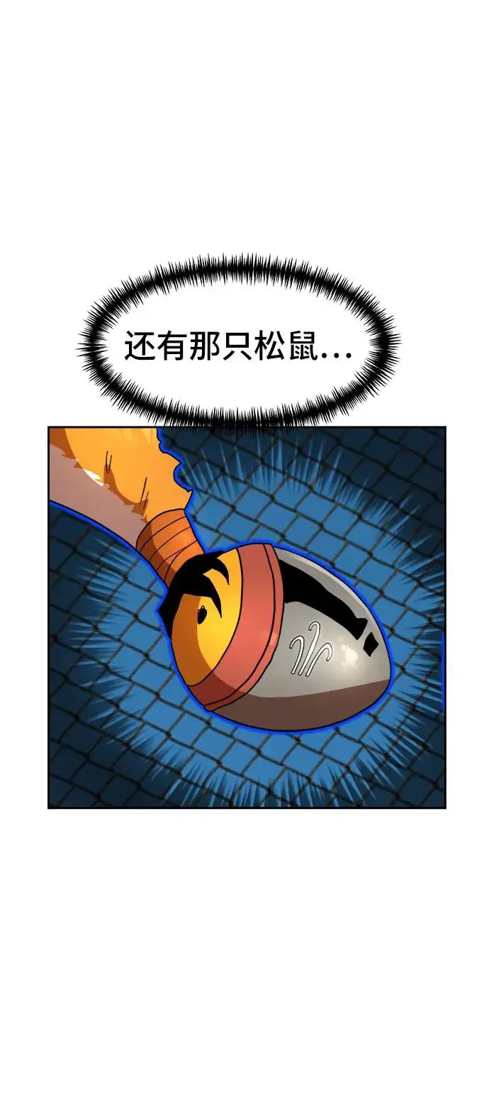 双重点击 第113话 第35页